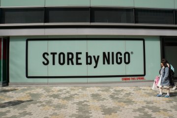 <p>STORE by NIGO coming this spring in the La Foret Building in Harajuku</p>