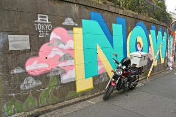 <p>Approved street art in Harajuku</p>