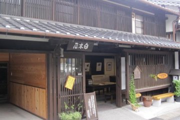 Nakatsugawa-juku Photo gallery in the Shirogi house