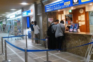 <p>Shinjuku&nbsp;west exit(Exchange/ Information/ Train ticket counter)</p>