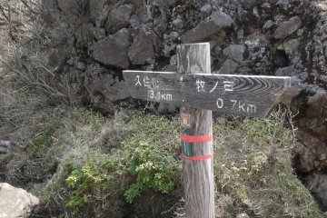 등산길에는 표지판이 많은데 다 일본어로 되어있다.