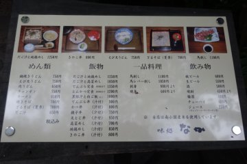 <p>A shot of the menu that&#39;s posted outside</p>