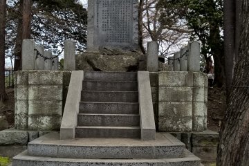 <p>A sing in the park, written in old Japanese, most people today can&#39;t read it</p>