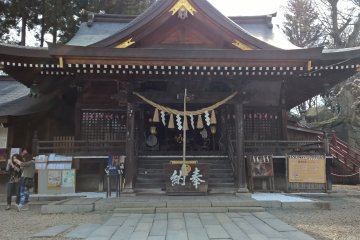 <p>Sakura Yama Temple, or Cherry Tree Mountain temple</p>