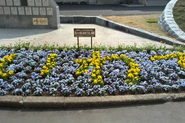 <p>The flowers spell Iwate</p>