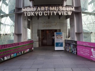 Roppingi Hills is also home to the Mori Art Museum