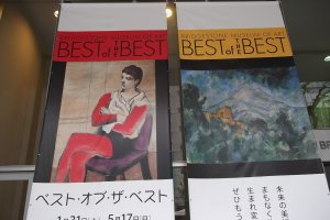 Posters para a exposi&ccedil;&atilde;o &quot;Best of the Best&quot; que ter&aacute; lugar at&eacute; ao encerramento