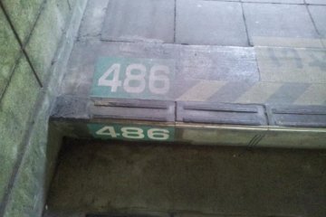 486 - The final step back to ground level