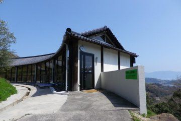 Entrance to Ushimado International Villa