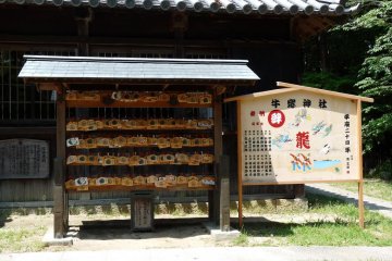 Ushimado Shrine
