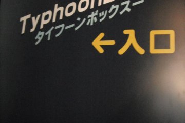 Typhoon box