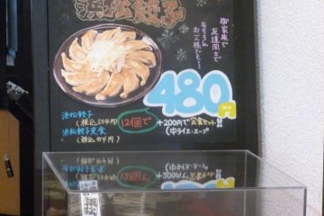 12 gyoza for 480 yen, that's crazy talk!