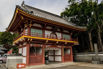 Shikoku Pilgrimage No. 2&3 Temples