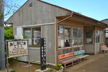 <p>Ashikajima&nbsp;Station, the eastern end station of the&nbsp;Kanto region. Ashika means seal</p>
