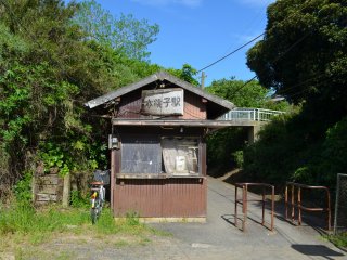 Station building of Moto-Choshi station.&nbsp;The station itself is still in use