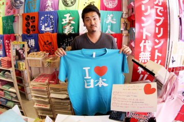 <p>The owner is more than happy to help you design your T-shirt and print it for you as well as model it.&nbsp;</p>