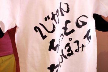 <p>The staff will show you the T-shirt once it&#39;s done for your approval and enjoyment of seeing your own personal customized shirt.&nbsp;</p>