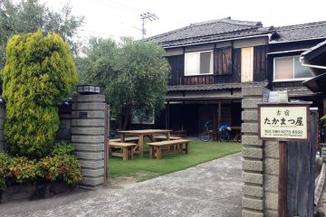 Takamatsuya Japanese Inn Teshima