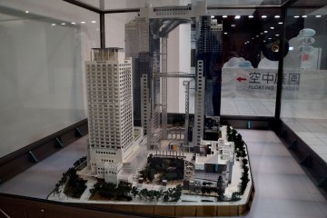 <p>우메다 스카이 빌딩의 소형모델</p>