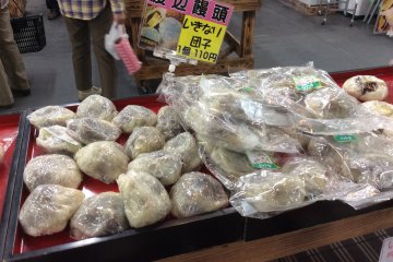 <p>Found Kumamoto&#39;s famous sweet - ikinari dago, a combination of red bean and sweet potato in a steamed dumpling</p>