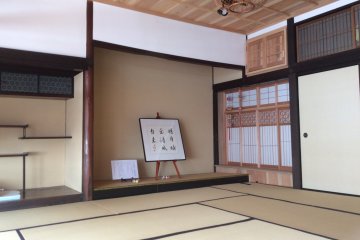 <p>主屋為寬敞的榻榻米空間，由拉門(fusuma)區隔。</p>