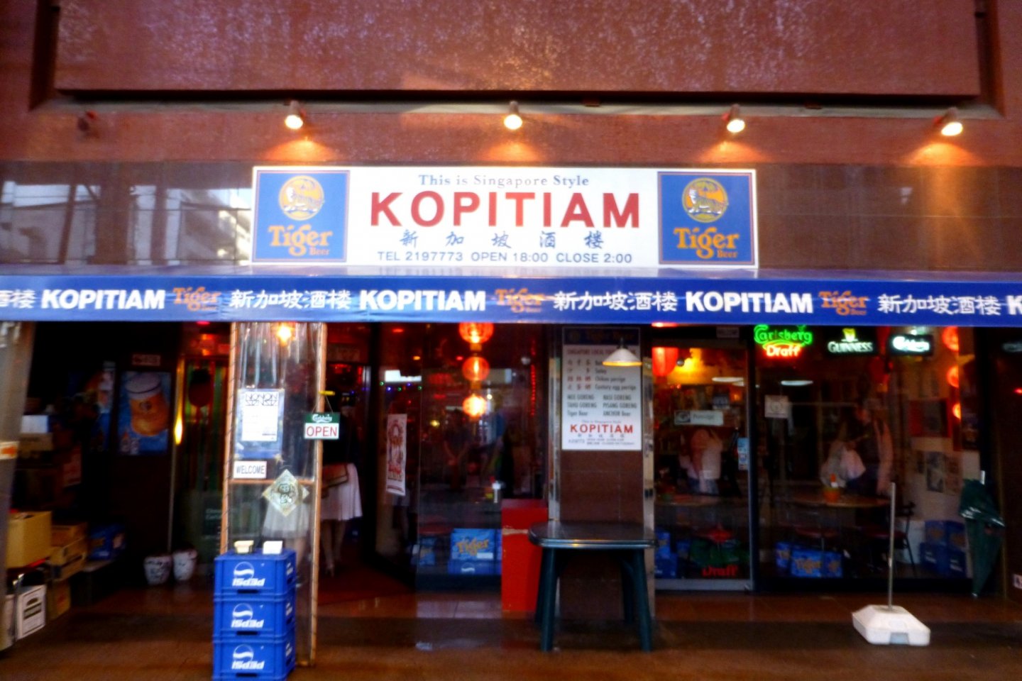 Singapore Kopitiam's storefront 