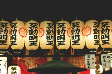 <p>Just beyond Shinsaibashi, you can find Hozenji&nbsp;Temple, tucked away and secluded.</p>