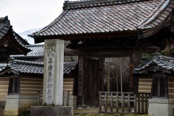 <p>Main gate of Jofukuji Temple. The stone marker of Taira-no Yorimori stands in front of it. He was a step-brother of the samurai ruler Taira-no Kiyomori and the real son of Ike-no Zenni, who saved the life of Minamoto-no Yoritomo.</p>