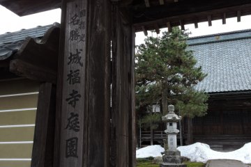 <p>The wooden sign of Jofukuji Garden hung on the gate. This garden is designated as a National Site of Scenic Beauty.</p>