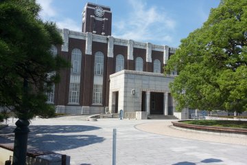 <p>Здание Киотского Университета</p>