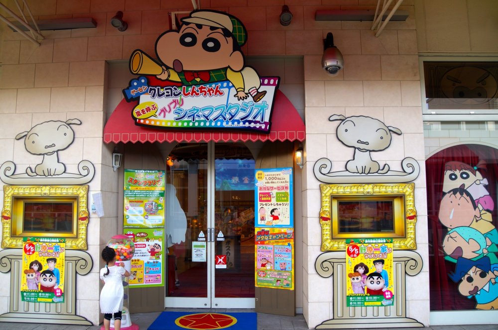 The sign reads: &quot;Crayon Shin-chan Cinema Studio.&quot; Get ready for your pants to be blown off. &nbsp;