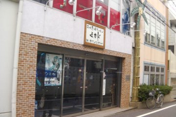 Mikado's front entrance