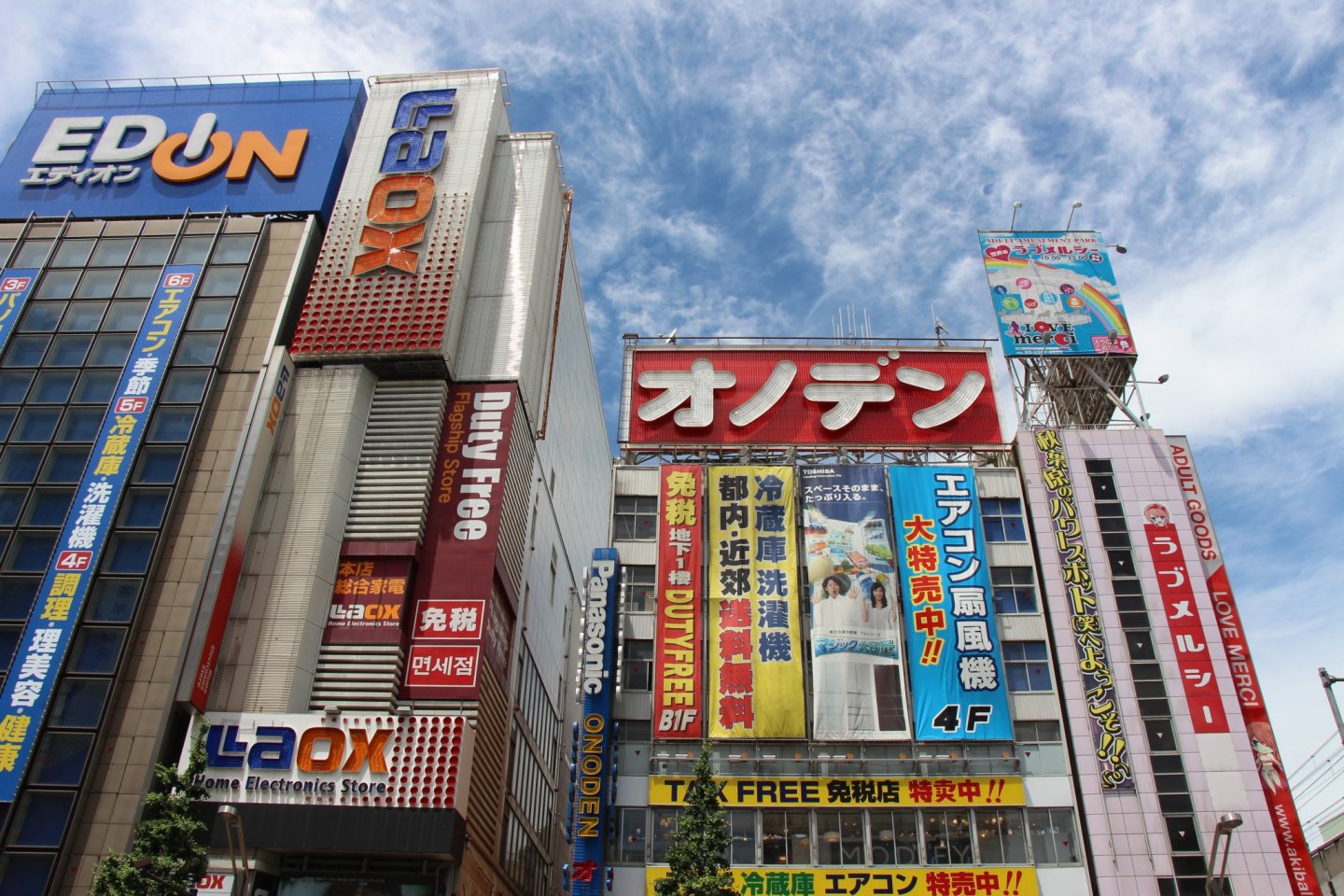 Des enseignes par milliers, dont les éclairages aux néons ont valu à Akihabara le surnom de "Electric Town"
