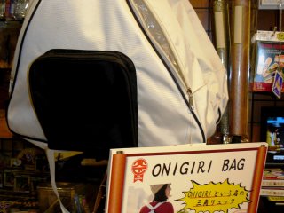 Симпатичный рюкзак в виде онигири