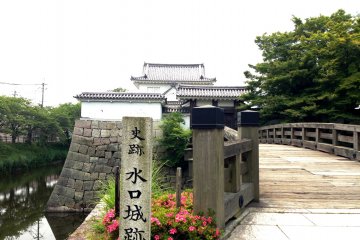 Замок Минакути находится недалеко от деревни ниндзя Кока (или Кога) и ТЦ Минакути Сэйю.