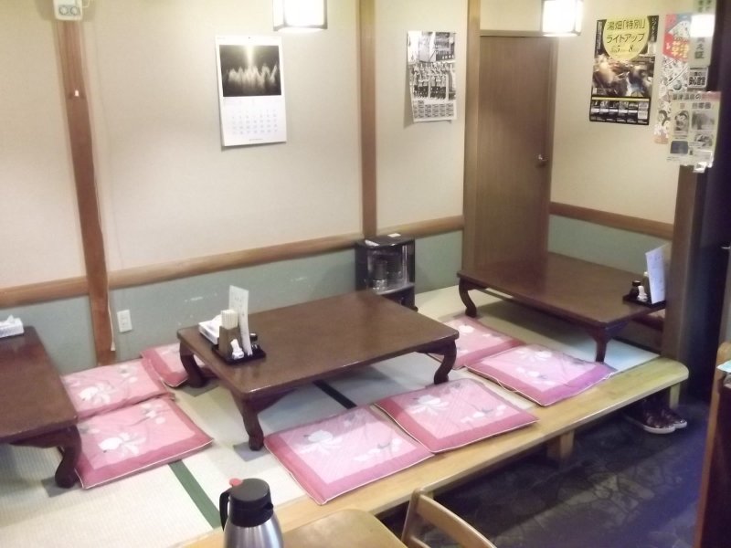 <p>There&#39;s a tatami area where you can sit on the floor</p>