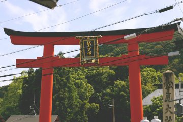 <p>The main torii&nbsp;gate to the shrine grounds</p>