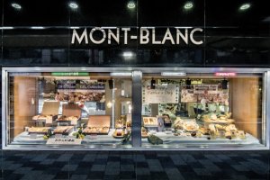 The simple but stylish marbled facade of Mont-Blanc, drawing customers in since 1933.