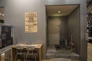 <p>What would a house entirely produced, designed, and furnished by MUJI look like? Wonder no more, MUJI has constructed an entire typically-sized Japanese house on its premises, and invites customers enter to take a look.</p>