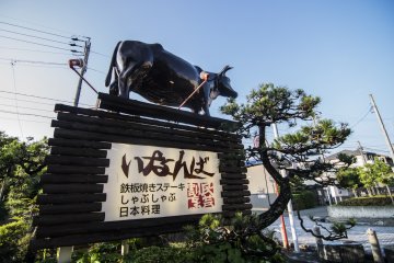 <p>With that life-sized statue of a cow, it&#39;s impossible to miss restaurant Inanba.</p>