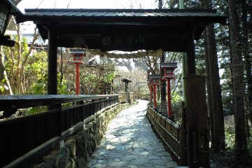 Trail Entrance to Mitake Shrine... of course the actual shrine location is a little ways off
