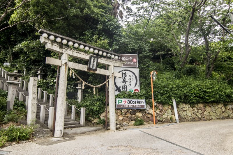 <p>The entrance tori to Kanzanji. The entrance is unassuming, but it bellies a rich hiking adventure waiting to be discovered.</p>