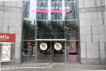 El Museo de la Publicidad de Tokio