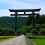 El santuario Kumano Hongu y un Torii gigante