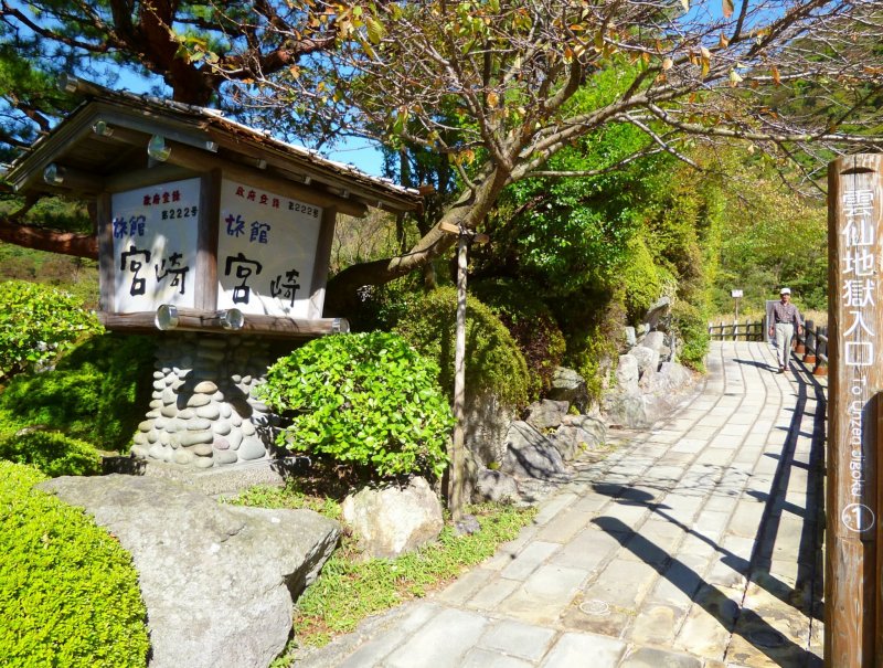 <p>The trail into Unzen Jigoku starts here.</p>
