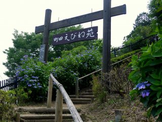 Entrance to Machida Ebine-en