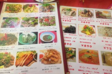 Picture menu for the Japanese impaired.