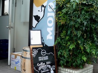 Вторая кофейня Mojo есть возле университета Васэда