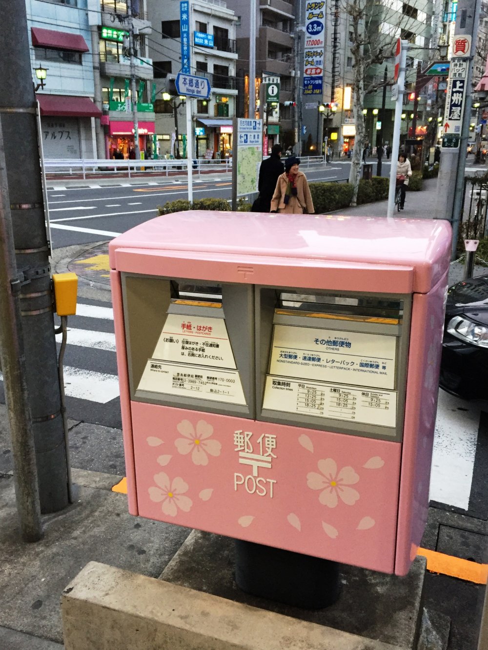 ตู้ไปรษณีย์ที่สวยงามหน้าสถานี JR Komagome