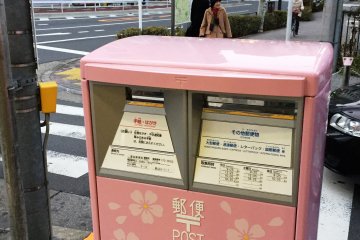 <p>A beautiful mail box at JR Komagome&nbsp;station</p>